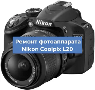 Замена слота карты памяти на фотоаппарате Nikon Coolpix L20 в Самаре